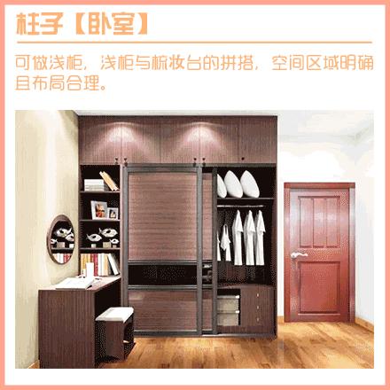 房子有梁有柱子怎么装修？不用怕，看完这8种解决方案你就明白了