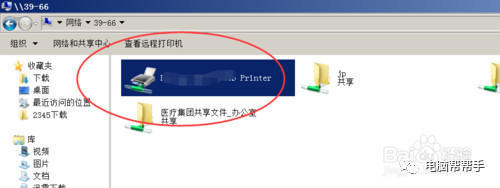 你在办公室遇到常见打印机故障都在这，掌握这些令上司刮目相看！
