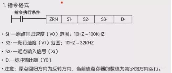 三菱fx3u控制伺服电机教程,三菱fx3u脉冲定位指令怎么改