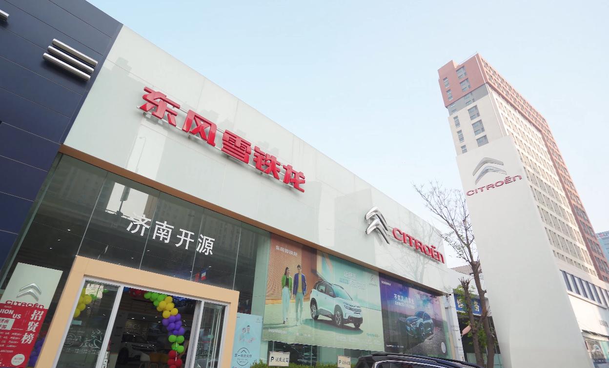 凡尔赛c5x分期购买需要什么资料,凡尔赛跟凡尔赛c5x有什么不同