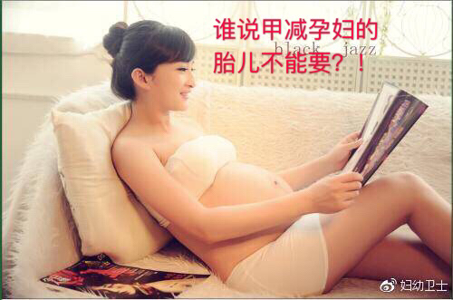 医生不建议要小孩还能要吗,医生不建议要的孩子可以要吗