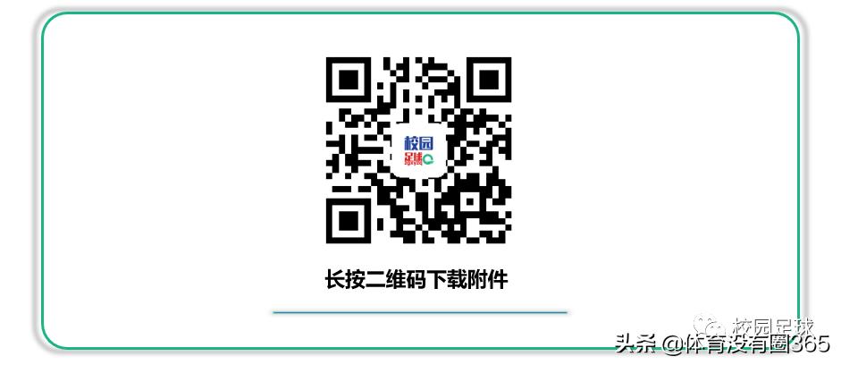 女子大学生足球联赛,大学生足球联赛女子乙级联赛名单
