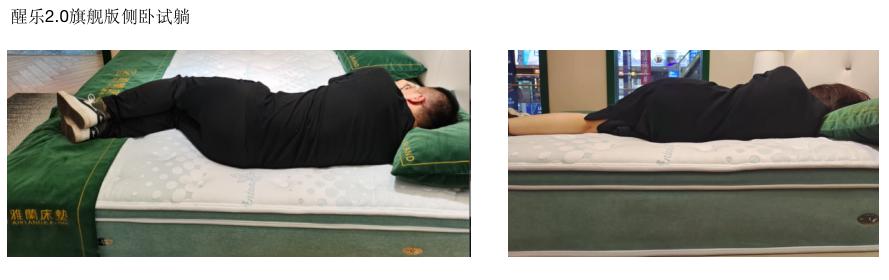 雅兰床垫3000如何选,sweetnight床垫和雅兰床垫对比