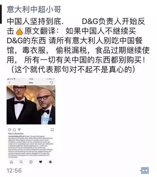 辱华的dg现在怎么样了,辱华奢侈品牌dg现状