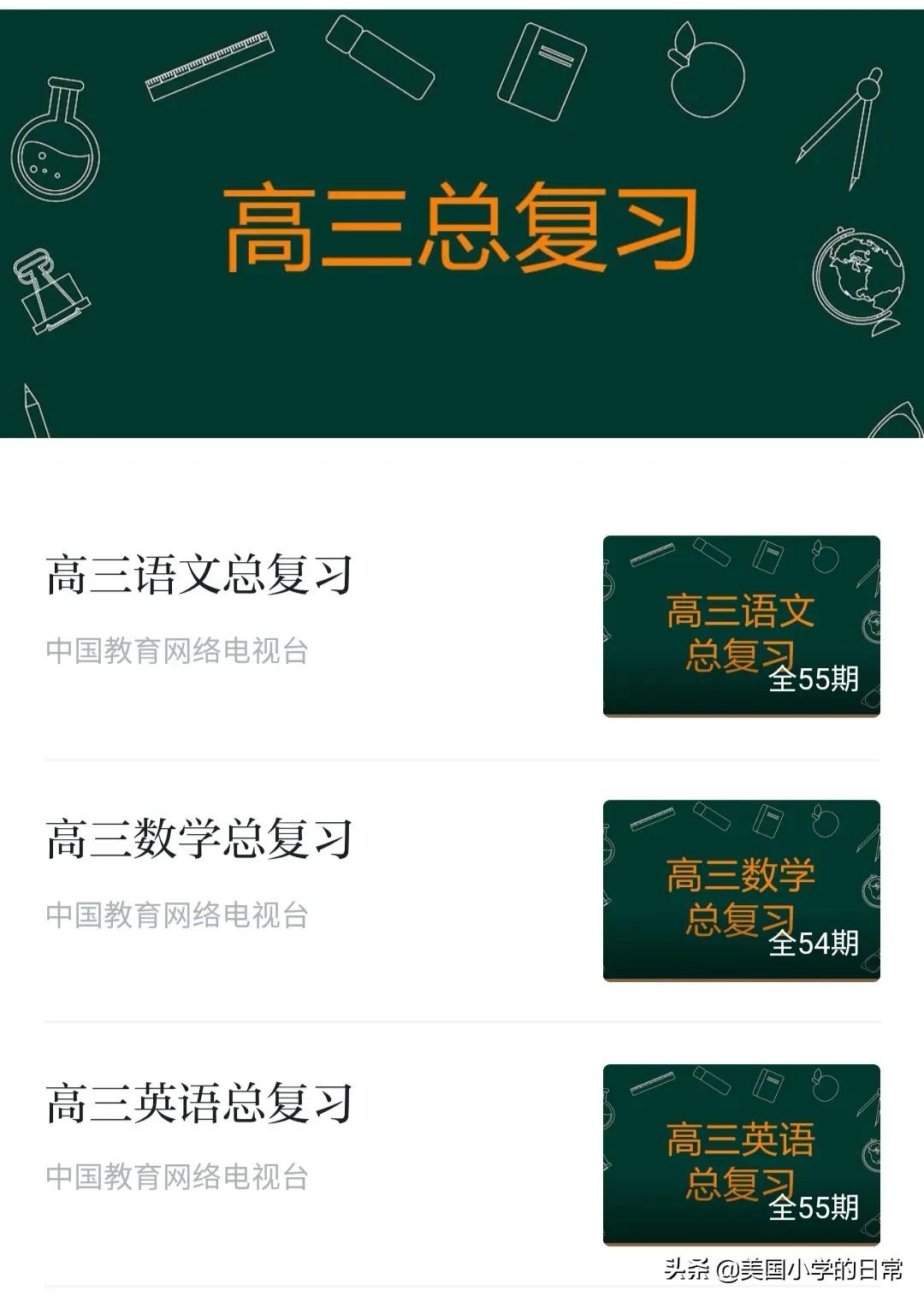 学习强国平台的学习资源,学习强国黑科技软件