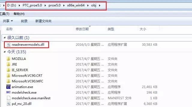 proe目前最实用的版本,proe低版本打开高版本文件