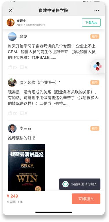 销售拓客十大方法,销售自动获客的方法和技巧