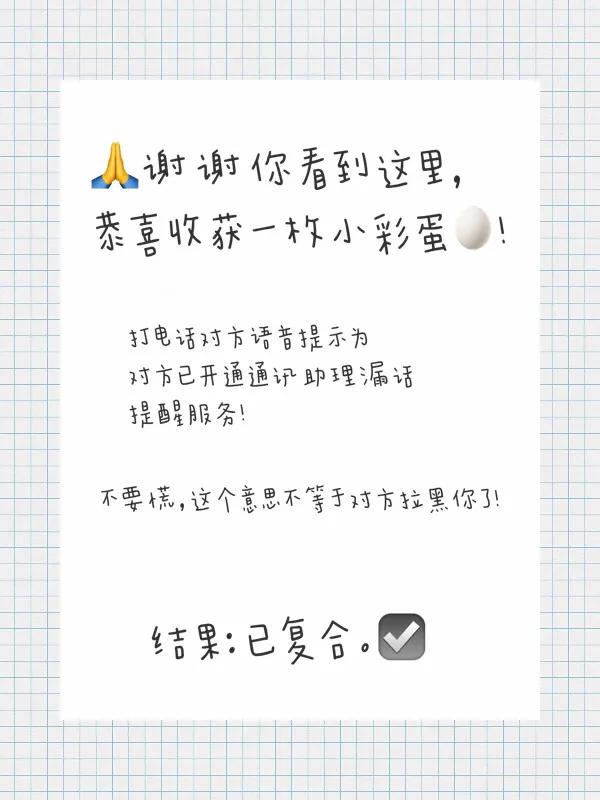 查手机号码通话记录怎么查,查手机号码绑定软件