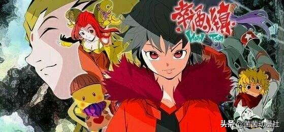 有妖气在国漫的地位,有妖气是什么时候创立