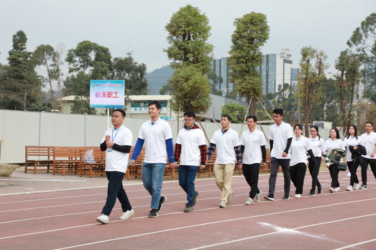 广州天河体育活动,趣味运动会引领全民健身新高潮