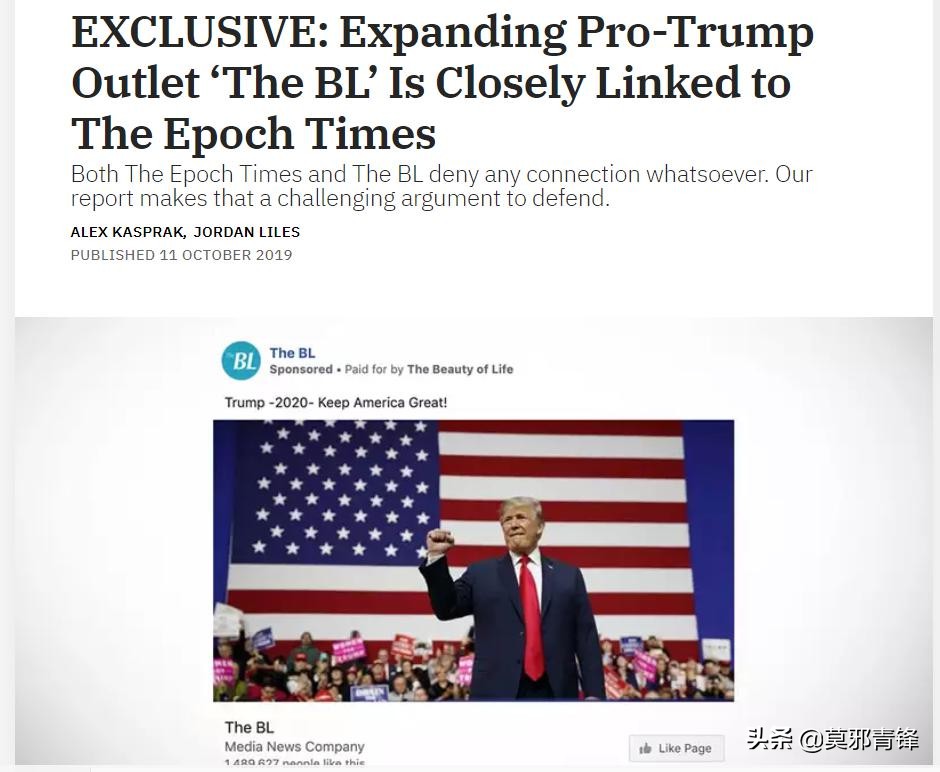 误伤“友军”：“*轮法**功”外围媒体记者在香港遭“废青”泼油