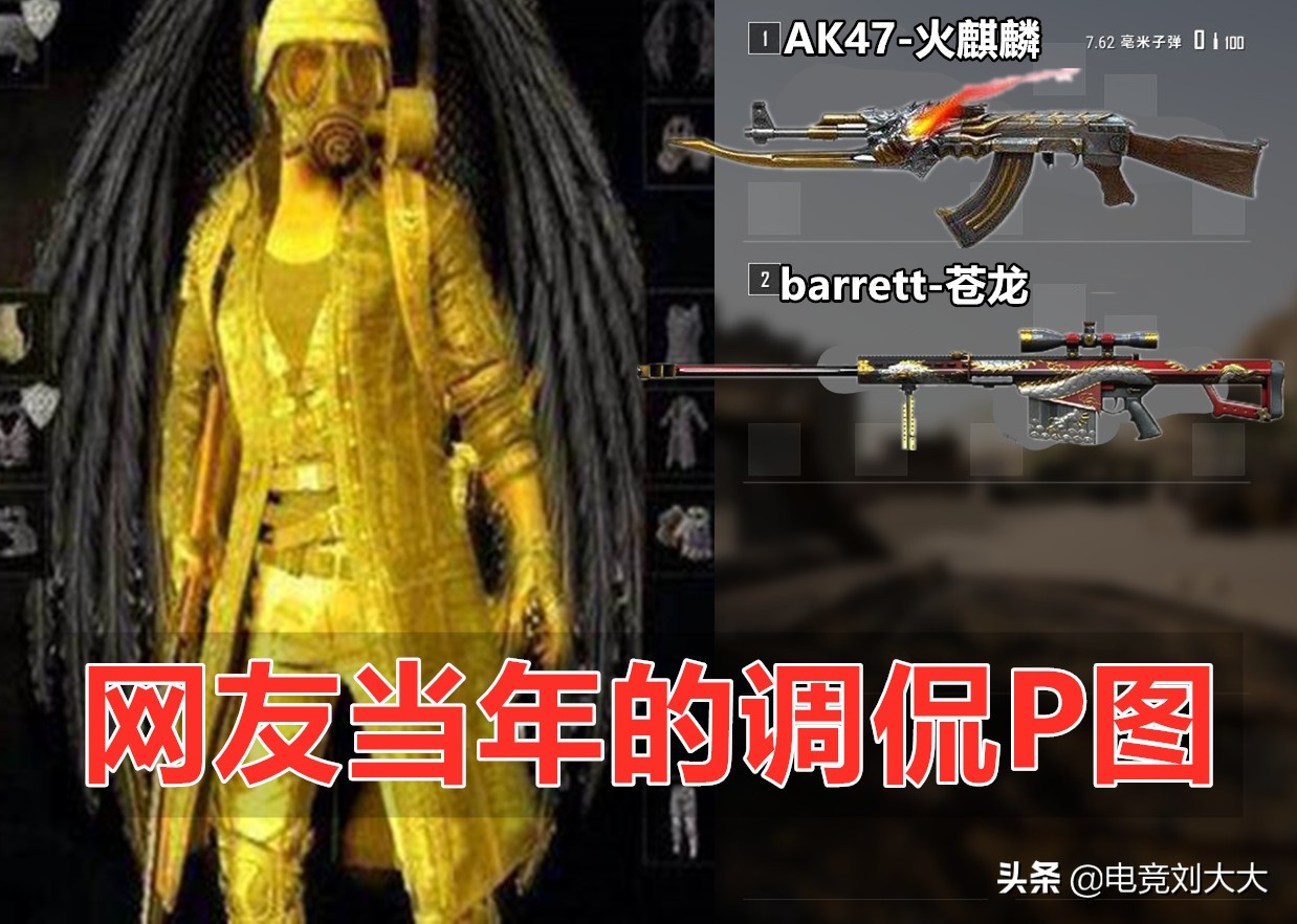 曾经的付费属性如今全民普及,穿越火线正努力回归公平竞技