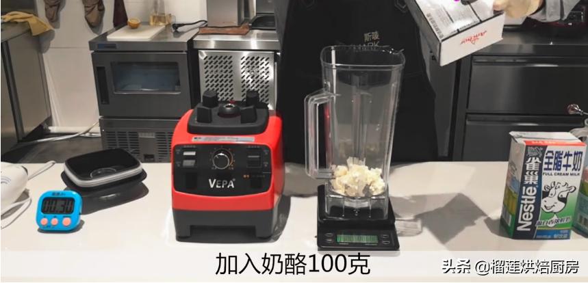 怎么制作奶茶里的奶盖,奶茶上的奶盖怎么做