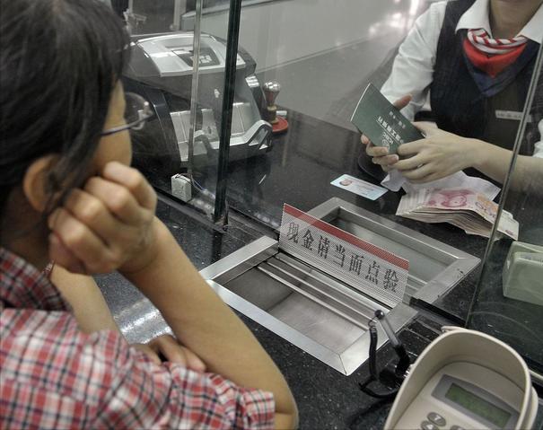 15000元存银行一个月利息收入,把钱存入银行一个月利息多少