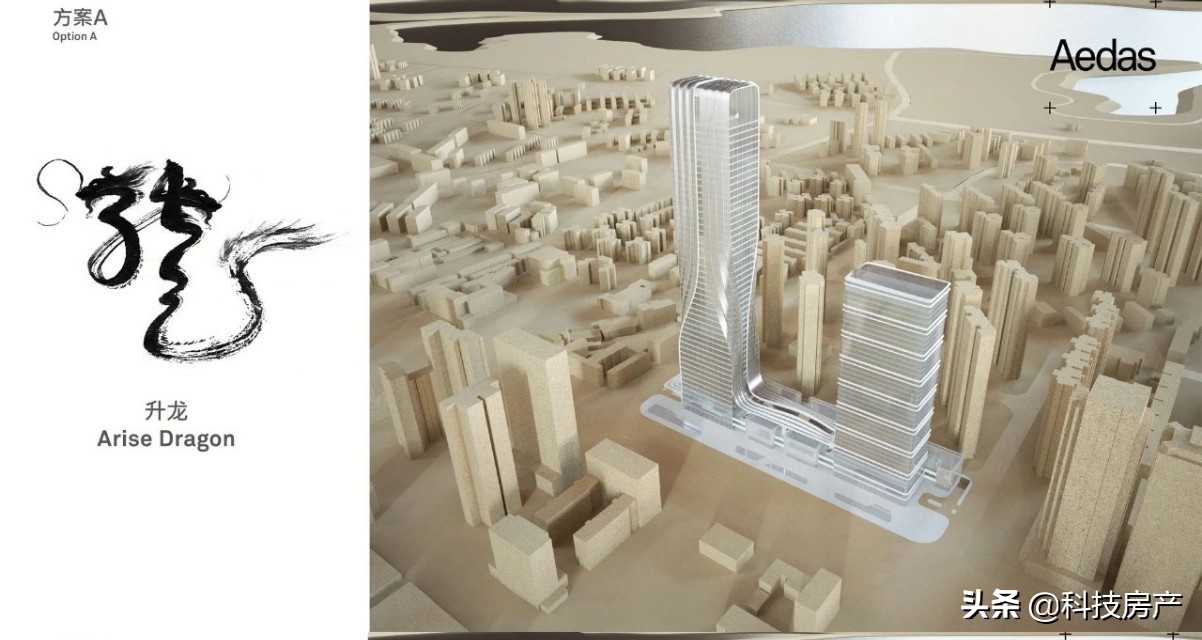 武汉地标塔楼,武汉蛟龙