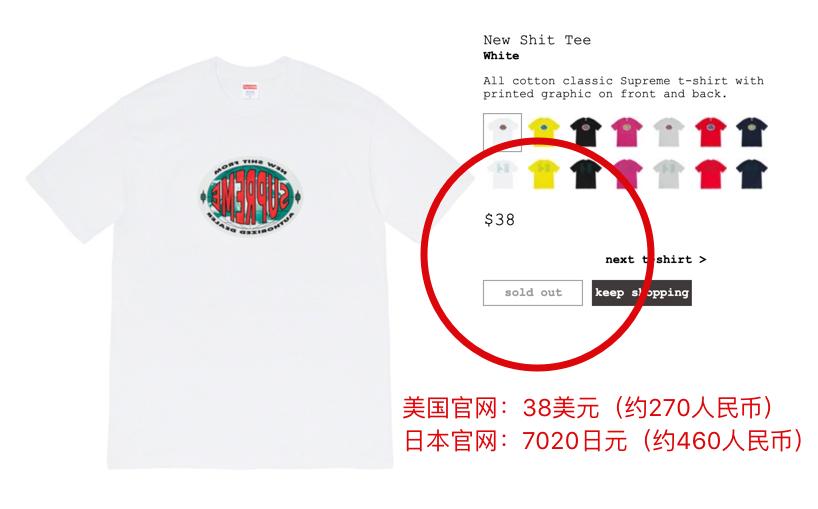 日本supreme怎么购买,千万不要去专柜买奢侈品