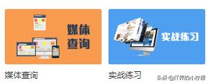 史上最全web前端学习路线和视频教程的更新了，免费赠送给你