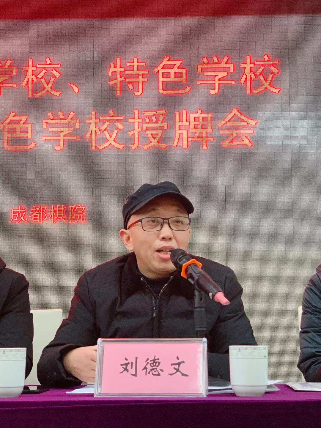 学校可以开展的棋类,学校棋类运动