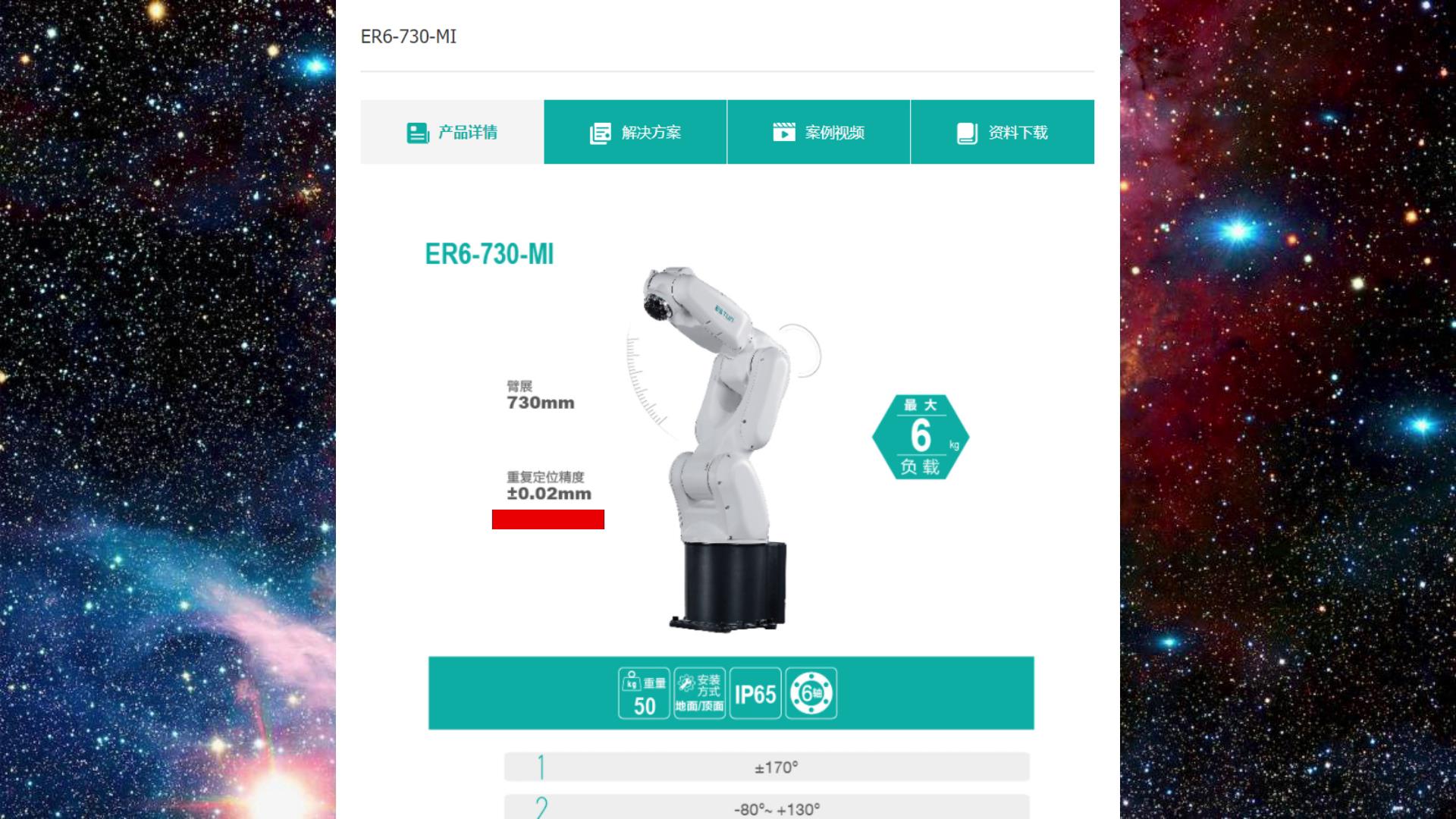 国产机器人真的很笨吗,国产机器人真的假的