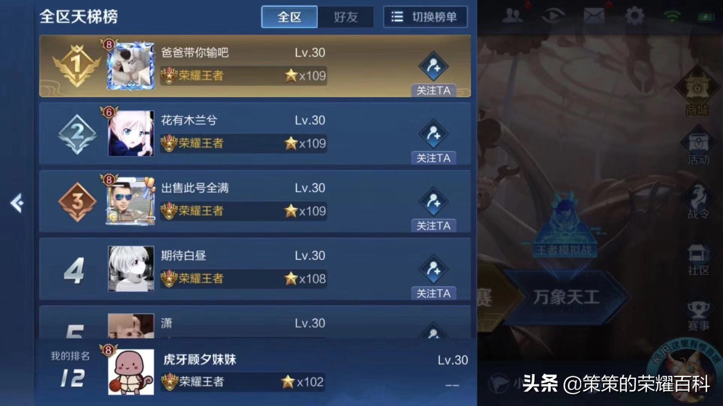 王者荣耀：国服榜一阿轲深度教学（三套连招/抓人细节/进场思路）