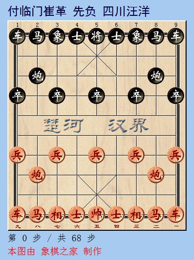 象甲联赛最新赛况四川队,8比0被翻盘