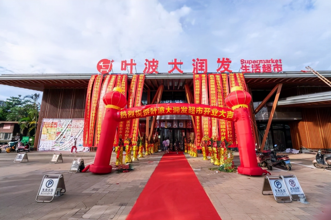 绿色新征程生态新未来——2021中国绿发海口公司健康生活节