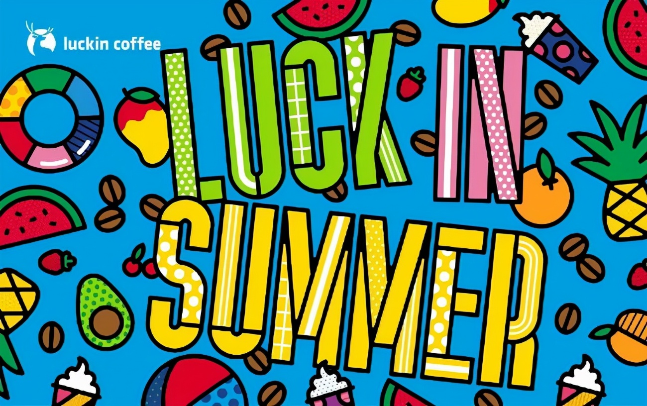 瑞幸颜值天花板回归了,瑞幸到底是元气满满还是啪啪打脸