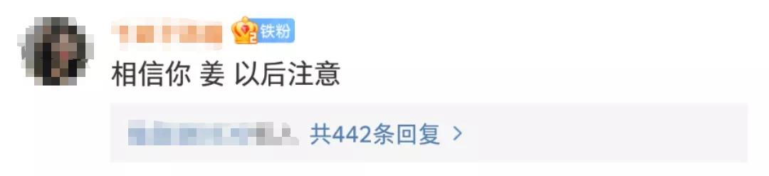 李佳琦、姜云升相继被锤：麻烦统统打包送进男德学院