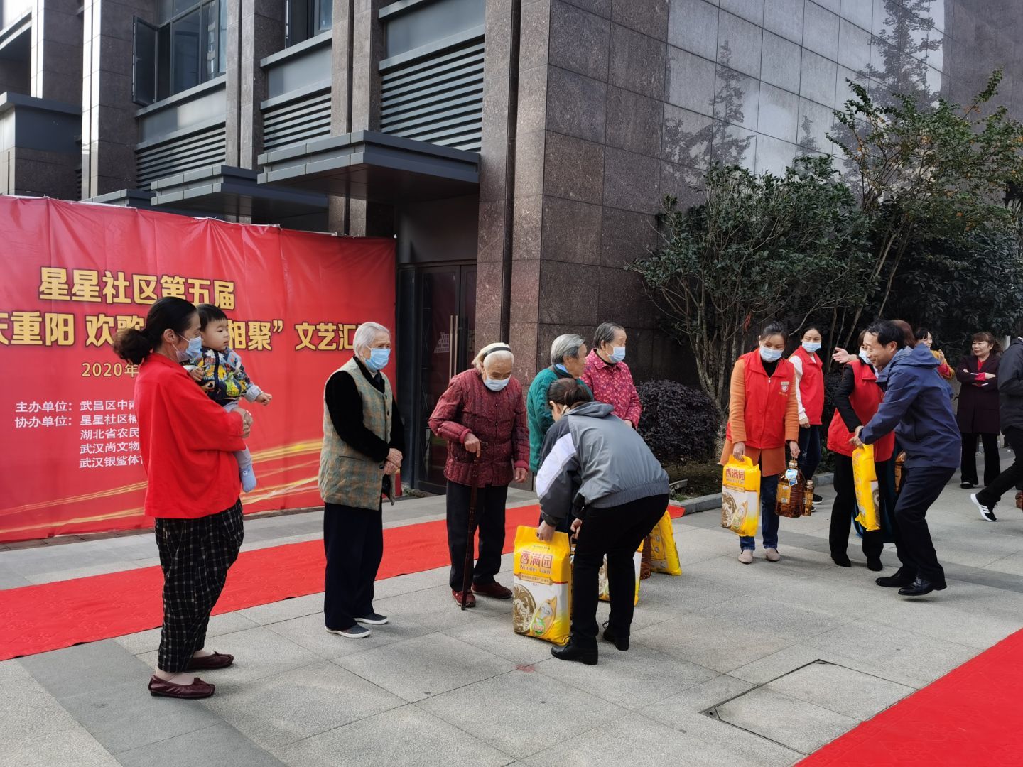 红光社区庆祝九九重阳节文艺活动,社区庆重阳节文艺活动