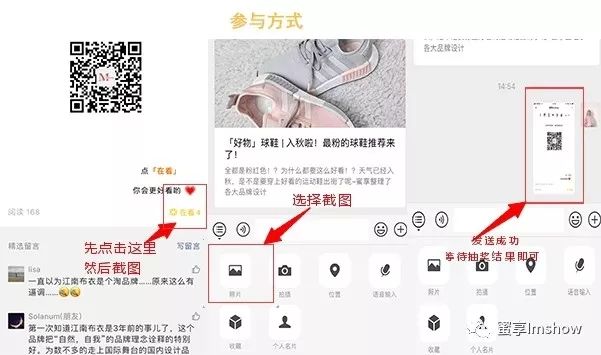 小白鞋和小粉鞋,小白鞋又出新款了男款