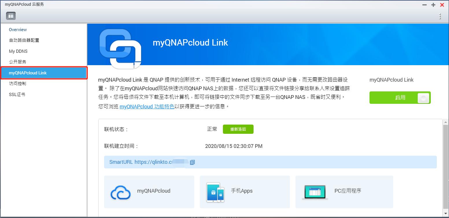 NAS问题,一文扫盲!新手的保姆级教程,2万字教你进阶