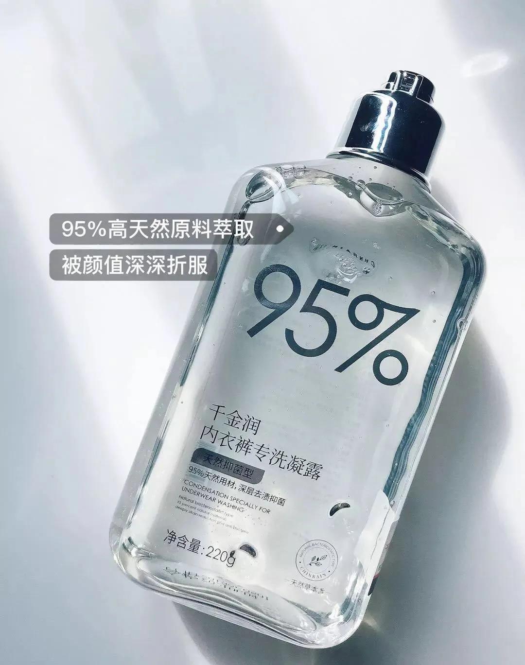 女生的*裤内**到底有多脏？关于*裤内**卫生，一定要重视起来