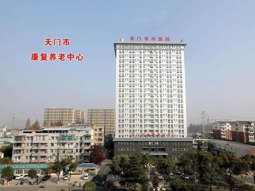 湖北省中医医院标志,湖北省洪湖市中医医院