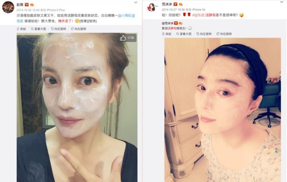 微商张庭现状如何,张庭连续注销9家公司