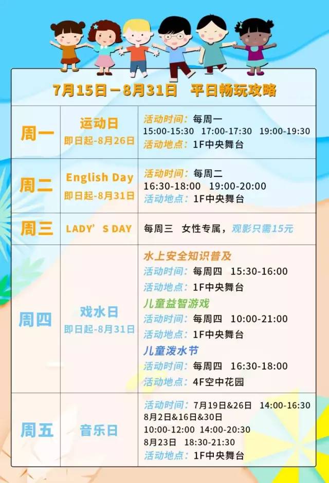 永旺梦乐城奥特英雄展,永旺梦乐城奥特英雄对战表演