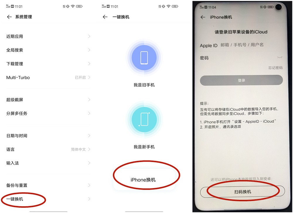 王者荣耀跨系统转换角色,王者荣耀跨系统转区