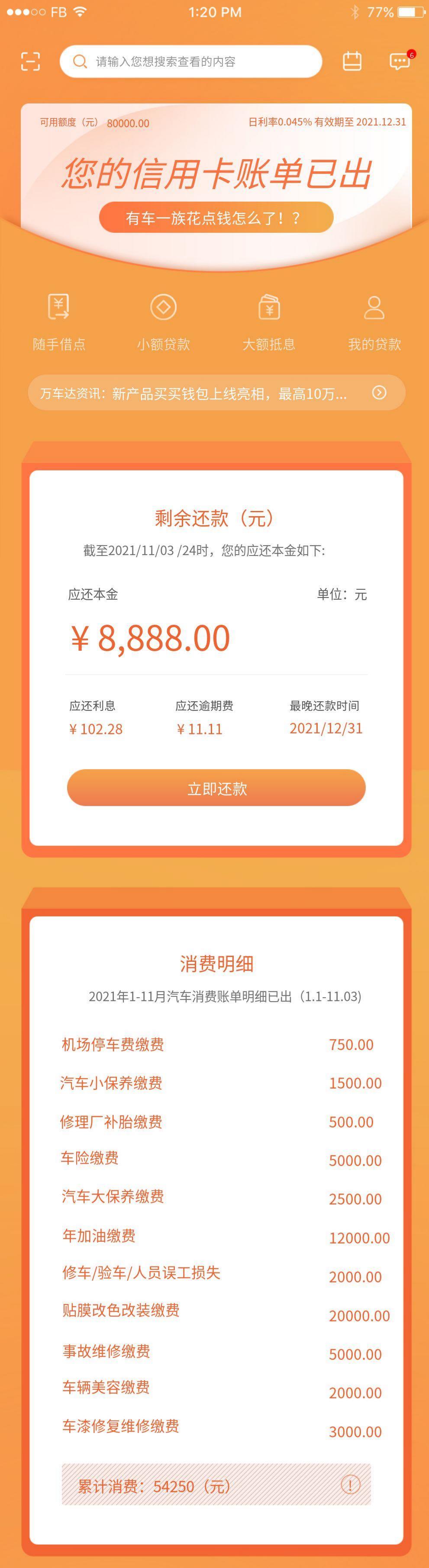 您有一份报告请注意查收,您有一份礼物请查收视频