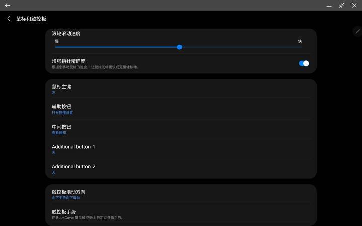 三星平板使用技巧教程大全,三星平板的基本使用方法