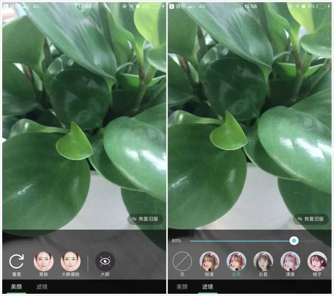 腾讯直播的优劣势,腾讯直播现在怎么样