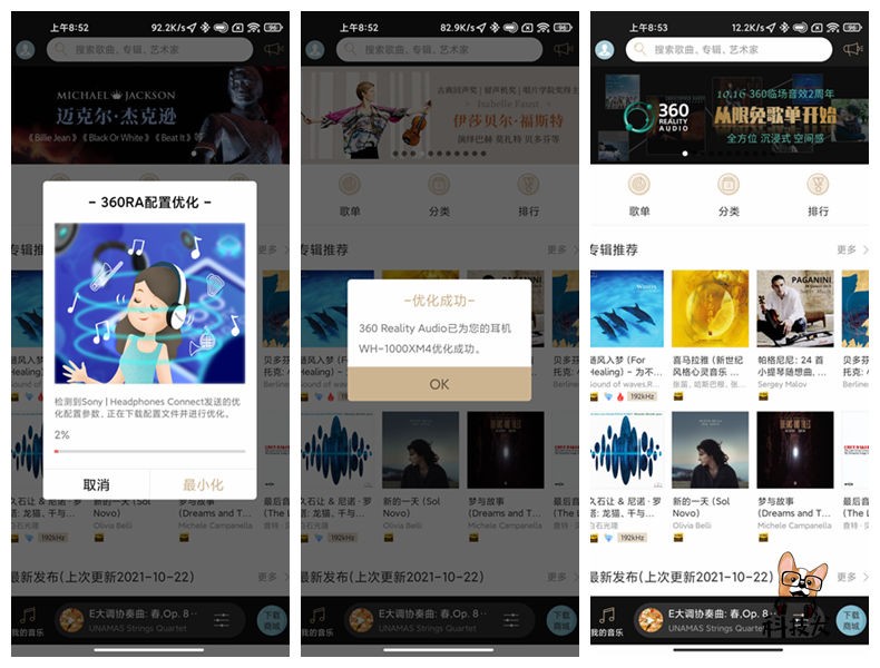 索尼WH-1000XM4评测:佩戴舒适操控易上手头戴式降噪耳机标杆之作
