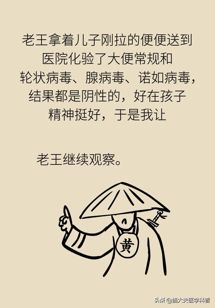 儿童高烧退热按摩手法,8个月婴儿发烧最快退烧方法