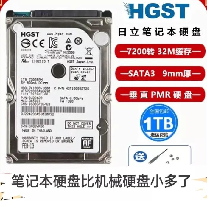 电脑硬盘跟固态硬盘有什么区别,电脑硬盘从外表看固态和机械