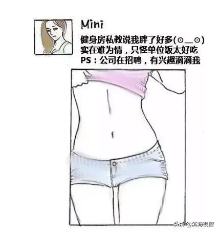 滨海新区工作的人,这几类人不适合工作