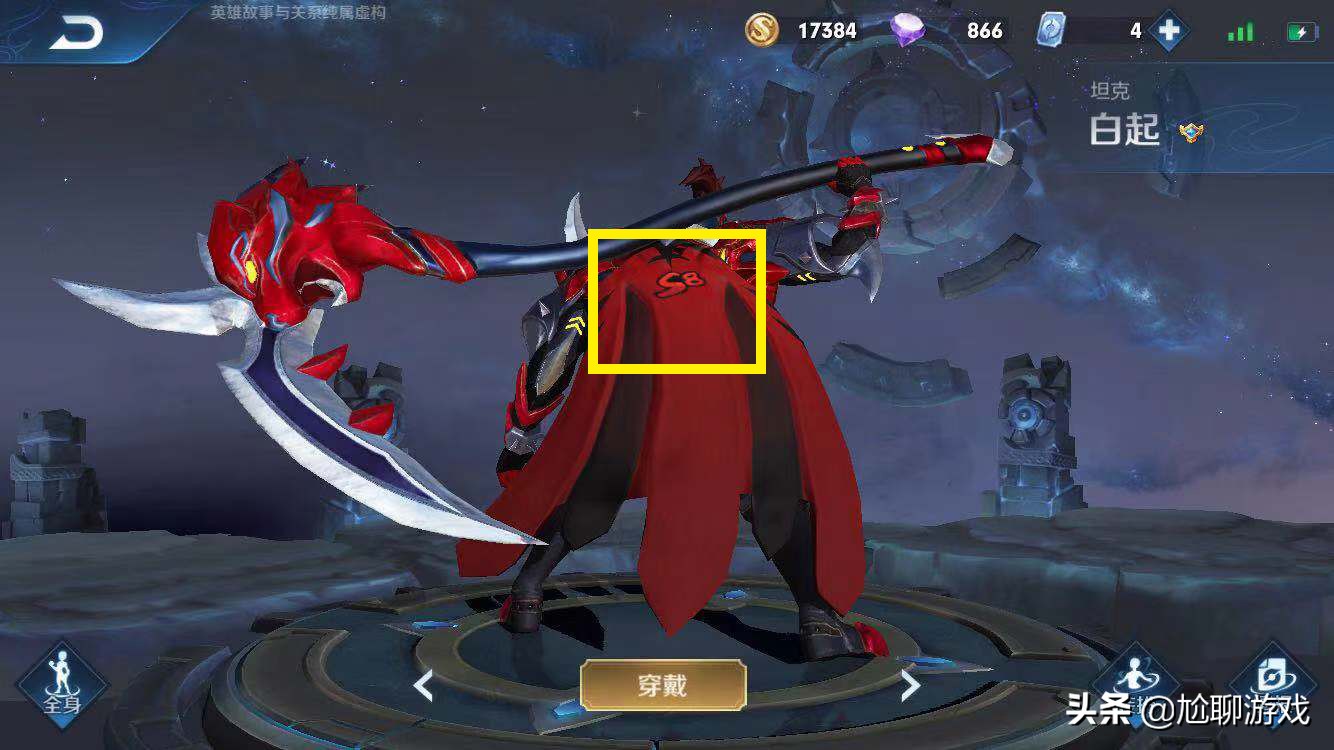 王者荣耀诸葛亮黑板新皮肤爆料,王者荣耀诸葛亮牛年限定新皮肤