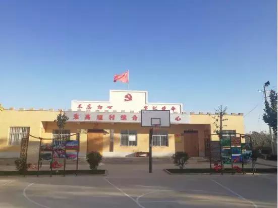 大荔县段家乡东高垣,大荔县段家镇有哪些村