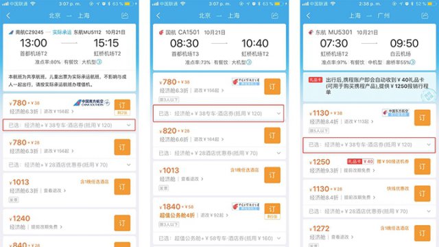 电商法实施微商怎么办,电商法农产品可以卖吗