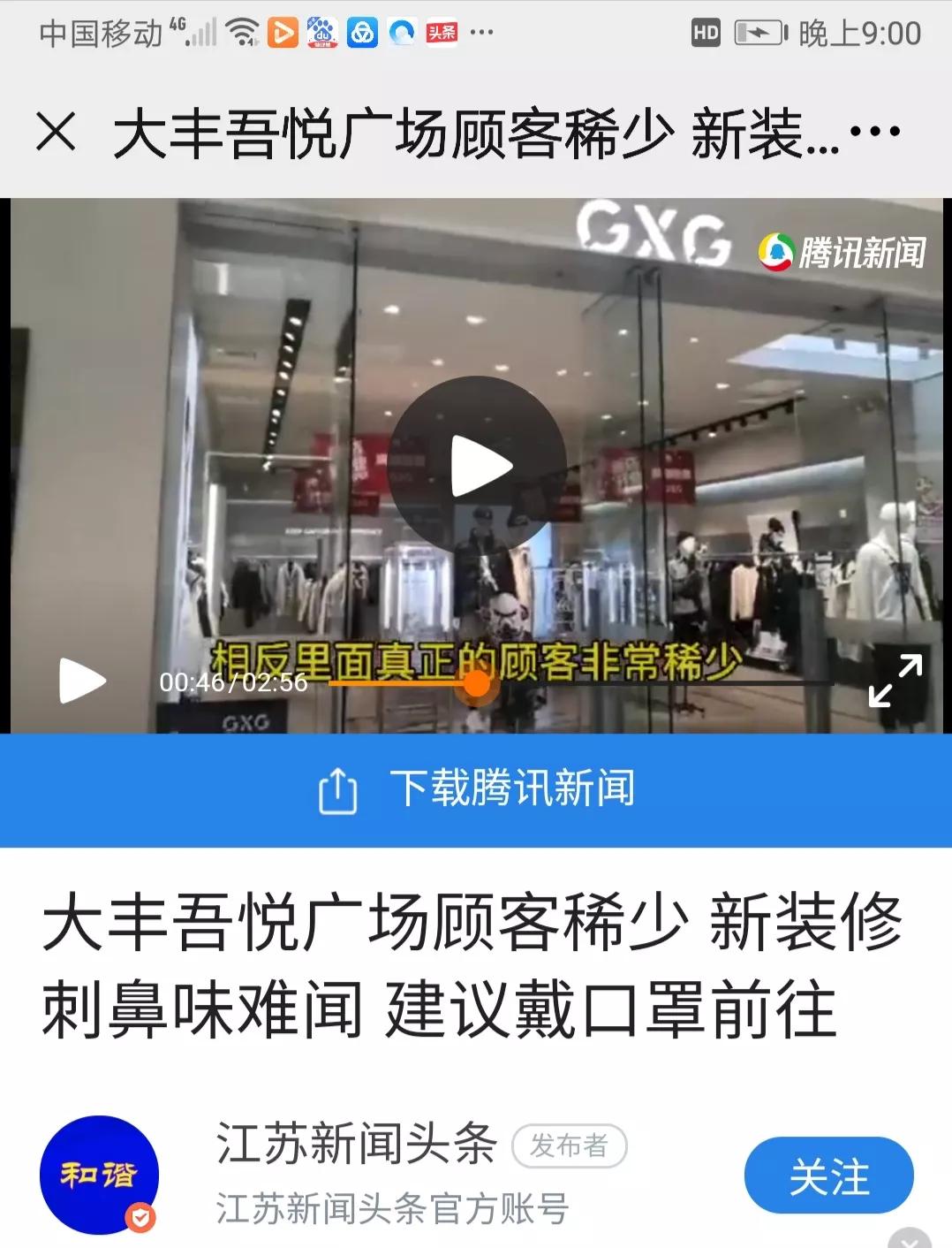 大丰吾悦广场什么时候开业,大丰吾悦广场开业几年了