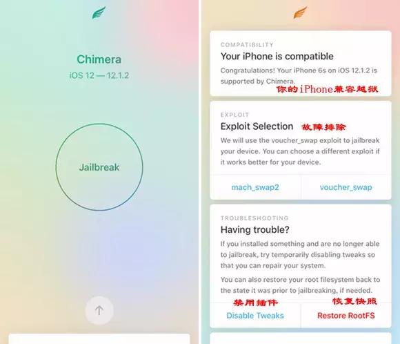 iphonexs15.5可以完美越狱吗,ios14.8.1越狱支持机型