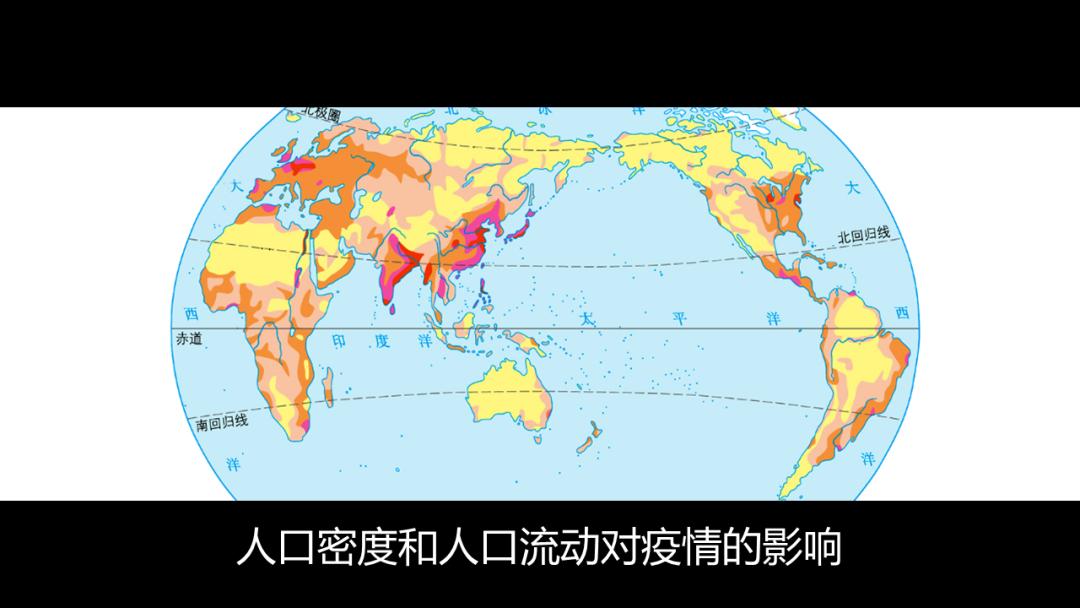 开学第一课地理,免费观看高中地理全套课程