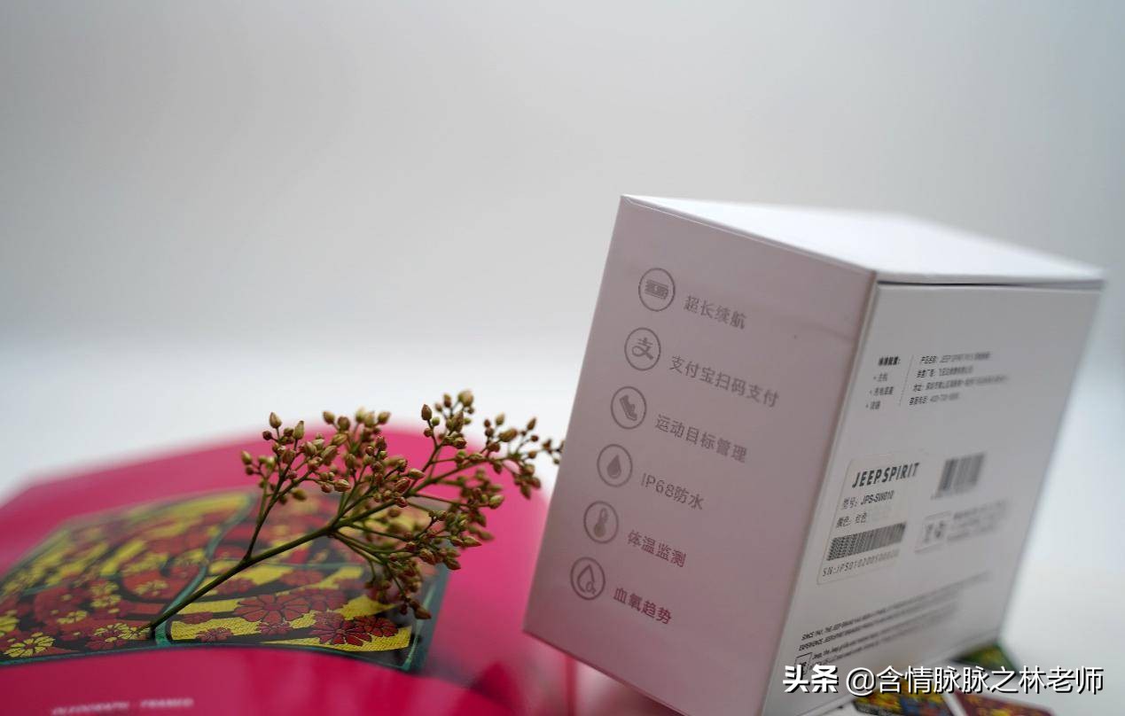 jeep智能手表情侣表测评,jeep机械表测评